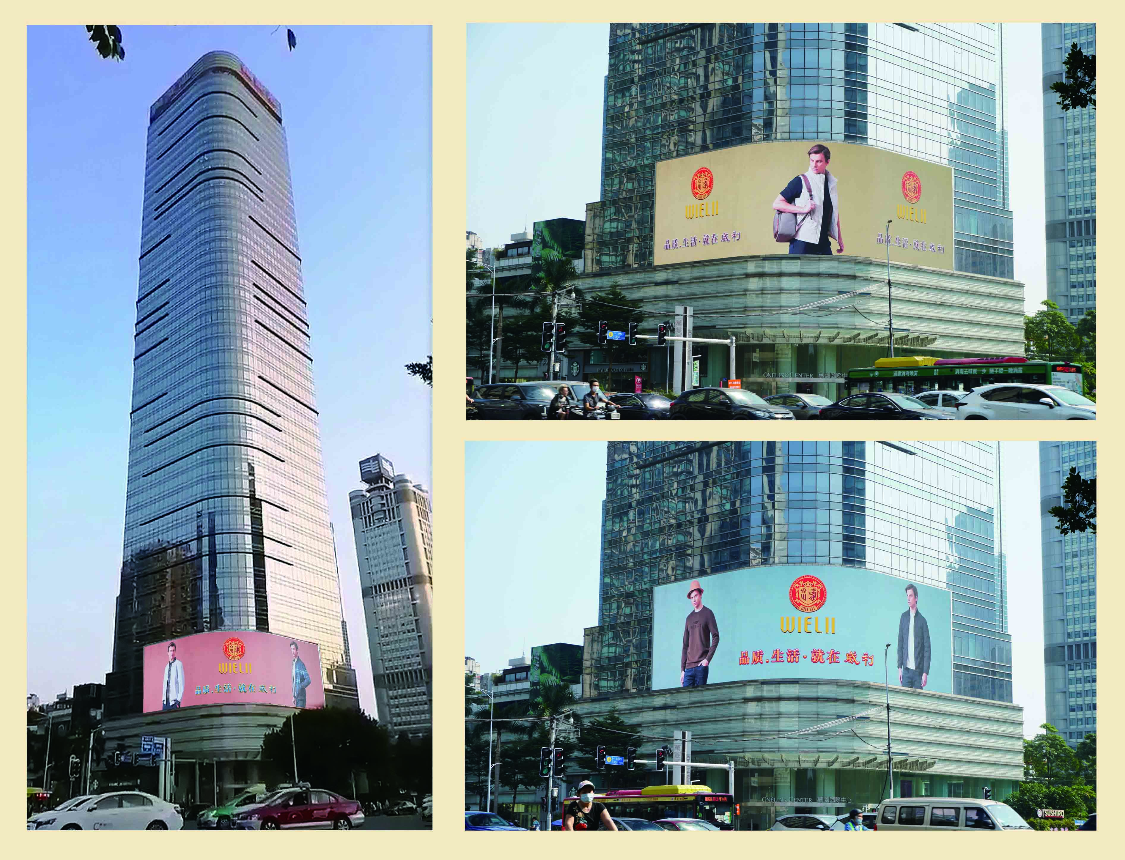 广州市中心地标万菱汇广场600平方3D巨幕广告投放