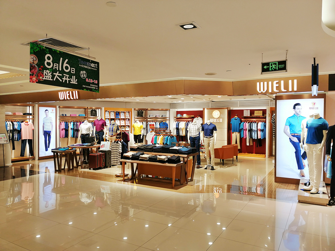 广州天河城天银店