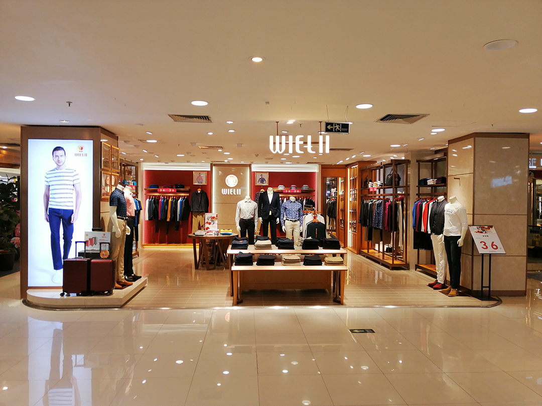 广州王府井百货专厅